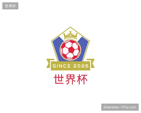 认识世界杯官网